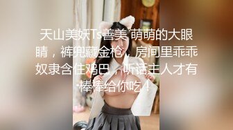 软件上约到的幼师妹妹  叫床不错