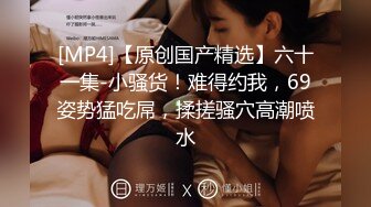 [MP4]高颜值完美SEX身材高校美女大学生搔首弄姿淫声自摸受不了拿起学哥的肉棒卖力舔吸深喉颜射相当刺激