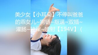 商场女厕刁钻视角偷拍披肩美女 不敢坐半蹲着尿 小肥鲍一览无余