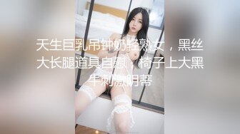 萌面学妹 极品蝴蝶逼 超美粉穴 配上宝石肛塞极致诱惑！