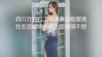 把同事骗进洗手间里面做爱还被发现了不管继续艹