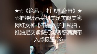 美女嫩模被土豪高价啪啪COS制服淫语不断叫声超骚