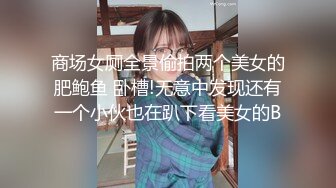 饥渴小少妇颜值不错主动给躺在床上的小哥哥舔鸡巴，激情上位还要小哥给舔逼，刮了毛的骚逼很是性感特写展示