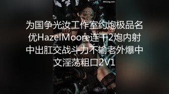 ★☆高端泄密☆★云盘高质露脸，贵州良家少妇【任蕾】婚内出轨，与情人大玩性爱自拍，啪啪道具紫薇吹箫毒龙口活一绝 (6)