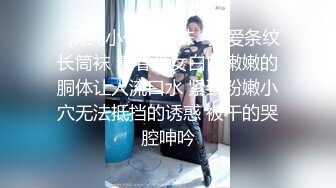 单位领导酒店潜规则美女下属 各种姿势爆插她的大肥鲍完美露脸