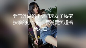 【新片速遞】&nbsp;&nbsp;《台湾情侣泄密》这么清纯的美女没想到竟然有这么大的奶子❤️“爸爸你来呀”[248M/MP4/13:03]