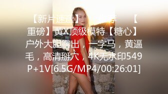 国产TS系列高颜值的大奶美妖七七黑丝骑乘大鸡巴