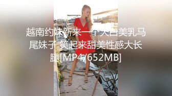 [MP4/1.28G]2023-10-10【极品尤物小女友】 酒店开房操逼，舌吻调情，性感黑丝大屁股，激情爆操