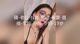 小母狗要开学了-屁眼-双飞-直接-车震-孕妇-疯狂