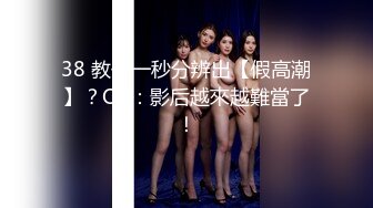 渣先生探花 800元约了个香艳少妇