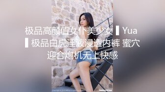 295-漂亮女友 录个小视频自己看的 被发现了一顿猛操