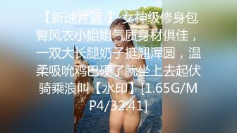 [MP4]STP33140 女神级尤物美女！应要求终于下海！性感美腿吊带黑丝，紧致粉嫩小穴，掰开手指抽插，近距离特写 VIP0600