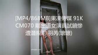 [MP4/ 484M] 古月探花，新人小伙约人妻，母子乱伦场，大胸风骚饥渴 满足呻吟震天，精彩香艳劲爆必看