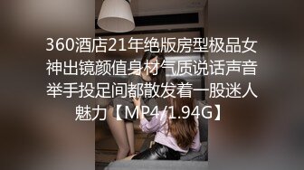 国产麻豆AV MD MD0194 女神的欲望解放 凌薇