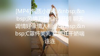 【网曝热门事件㊙️高能群P】成都闷骚人妻被调教开发群P泄露㊙️带人妻洛阳玩 找推油技师玩3P 中文介绍