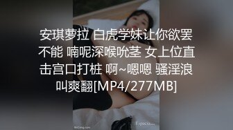 〖顶级美腿❤️视觉盛宴〗“不要啦 啊啊啊～ 不可以射满呀 ”连高潮的声音都那么娇弱的小学妹却一直索要，娇嫩的让我有种蹂躏的反差感 (3)