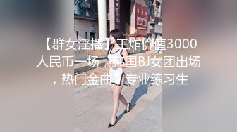 美乳美尻妹子～一次被两根肉棒喂饱饱