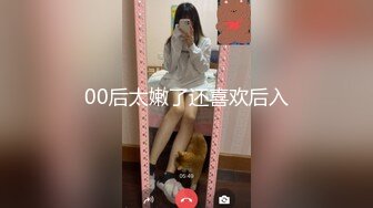 [MP4]牛仔外套性感妹子啪啪，穿上吊带露奶情趣装网袜口交猛操