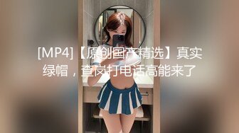 极品漂亮的丰满妹妹，深喉吃鸡鸡毫不含糊，一顿猛曹后入黑丝大屁股爽翻天