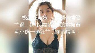 极品骚气主播【徐婉婉】 直播大秀合集【 252V 】 (226)