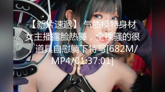 【强烈推荐绿帽淫妻】极品反差九头身网红女神『Mcre』高价VIP群私拍 极品丰臀 三穴全开 高清1080P原版 (2)