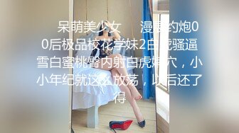 JD-114-捡尸达人酒吧门口偶遇精神小妹.带回酒店连操两次