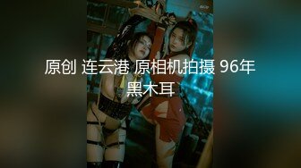 《最新?露脸福利》?青春无敌?推特极品反差福利姬美少女【黑猫C罩杯】私拍，裸舞 紫薇 掰开私密处给你细看嫩嫩B芽，撸点高