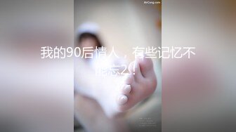 【国产版】[JDY-001] 派遣按摩师的性交易 精东影业