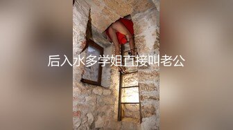 小骚货背着老公出来的