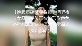 马尾辫良家少妇,性格开朗活泼,很爱说笑,孩子都几岁了奶子还这麽挺