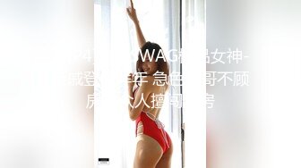 [MP4]台灣SWAG极品女神-亲戚登门拜年 急色表哥不顾房外众人擅闯闺房