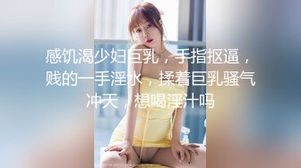 极品美乳人妻『kyara_sss』 奶子又大胸型又好看，还特么巨骚，被操的时候喜欢说淫语，巨顶！美乳丰臀超反差6 (2)