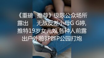 后入相亲小姐姐