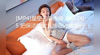 [MP4]STP29690 大圈外围女神，这对纯天然美乳太惊艳了，清纯，黑丝高跟 VIP0600