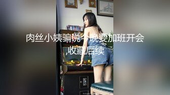 [MP4/526MB]【泄密】大尺度性爱啪啪视频日常生活照精选流出