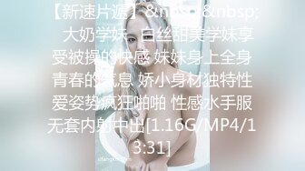 蜜桃影像PME221表妹给我的亲密告别礼物