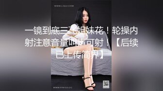 【利哥探花】年后回来上班的美女多了，清秀00后外围女神，胸大腰细，数完现金激情开操