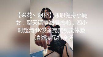 小诊所无良医生偷拍来做人流的女大学生,还趁麻醉后摸她奶子并用她手帮自己打飞机