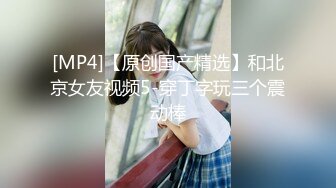 【新速片遞】&nbsp;&nbsp; ✨【OF原画质】【绿奴推荐】OF韩国情侣网红「wbcouple」肉欲满满的3P[404MB/MP4/13:38]