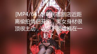 约炮达人〖人送外号陈冠希〗09.29新鲜出炉 约炮漂亮白嫩豪乳昔日情人 无套骑乘顶操内射算安全期怕怀孕 高清源码录制