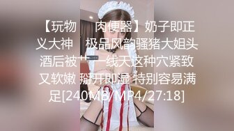 91大神约战高跟网袜小姐姐翻云覆雨狂艹,性感肚兜加上黑丝袜非一般的诱惑激情浪叫