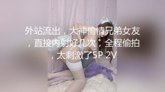 【新片速遞】国内厕拍大神潜入师范学院操场女厕偷拍❤️来上体育课的学妹尿尿[427MB/MP4/20:53]