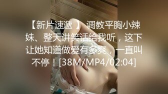 网约新人狂言『尝尽天下逼探全国花』连操了两个漂亮外围女[MP4/438MB]