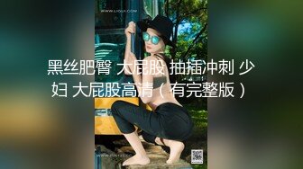 [MP4]黑色外套性感大奶妹子啪啪舔弄口交上位骑坐抱着大力猛操