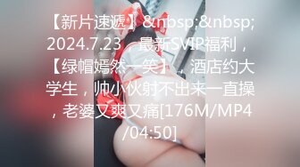 【新片速遞】 商场女厕近距离偷窥极品高跟美女的多毛小嫩鲍[82M/MP4/00:48]