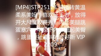 [MP4]STP25123 绿播转黄温柔系美妞，喜欢玩王者，放得开大尺度收费秀，肉丝美腿跳蛋塞穴，半脱下内裤翘起美臀，跳蛋拉扯浪叫呻吟好听 VIP2209