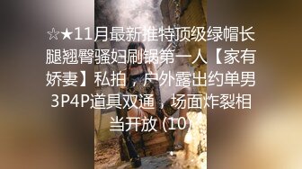 无水印[MP4/242M]12/22 熟女楼凤姐姐摇手招呼客人上楼阳台激战到客厅啪啪VIP1196