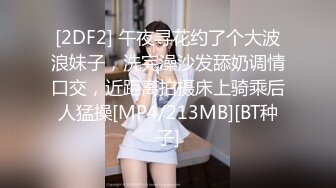 糖心Vlog极品气质女神尤娜首次露脸超能力强奸宅男隐身术