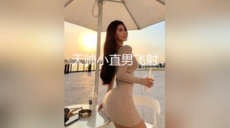 空姐喘息.玛丽莲.性感高挑的寂寞空姐.果冻传媒全网独播