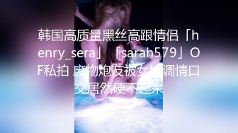 ?经典Hotel偷拍系列?未流出白皮猪套房?惊现两对情侣4P大乱交 性爱持久力和做爱姿势大比拼 高清720P版